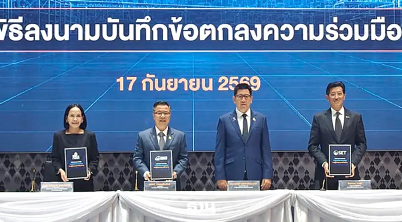 'เอกนิติ' ลุย 'BOI to IPO' แจกสิทธิภาษี 3 ปี ปั้นหุ้นนางฟ้า 'เอกนิติ' ลุย 'BOI to IPO' แจกสิทธิภาษี 3 ปี ปั้นหุ้นนางฟ้า
