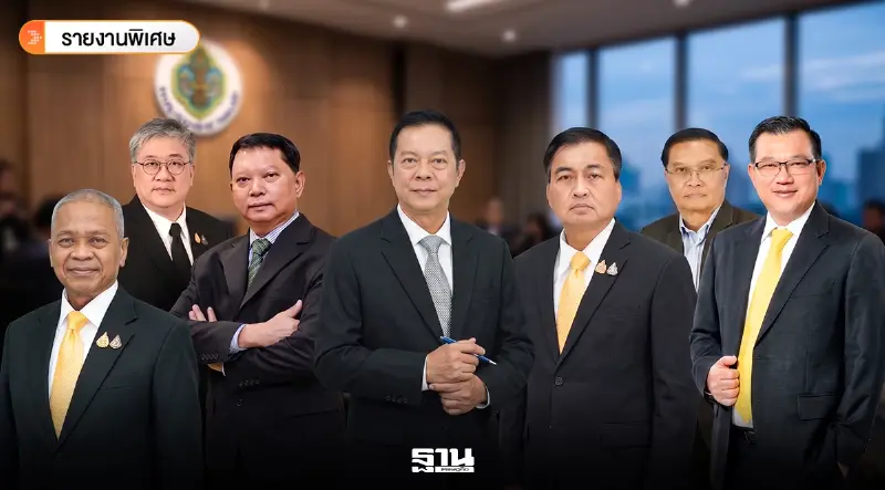พลิกปูม 7 อรหันต์ กกต. เดิมพัน 14 ก.ย. ชี้ชะตา 229 ราย คดีฮั้ว สว. พลิกปูม 7 อรหันต์ กกต. เดิมพัน 14 ก.ย. ชี้ชะตา 229 ราย คดีฮั้ว สว.