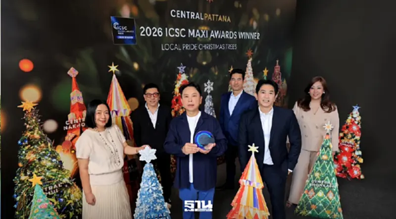 11 ต้นคริสต์มาสไทย สร้างชื่อบนเวทีโลก คว้ารางวัล Community จาก ICSC 11 ต้นคริสต์มาสไทย สร้างชื่อบนเวทีโลก คว้ารางวัล Community จาก ICSC