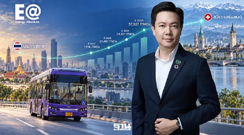 EA ตอกย้ำผู้นำพลังงานสะอาด จาก Bangkok E-Bus Programme ต่อยอด Green Energy Ecosystem EA ตอกย้ำผู้นำพลังงานสะอาด จาก Bangkok E-Bus Programme ต่อยอด Green Energy Ecosystem