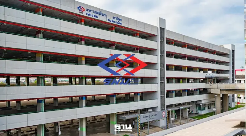 รฟม. เปิดที่จอดรถฟรี 9 แห่ง ช่วยผู้ประสบภัยน้ำท่วม ถึง 2 ต.ค. 2569 รฟม. เปิดที่จอดรถฟรี 9 แห่ง ช่วยผู้ประสบภัยน้ำท่วม ถึง 2 ต.ค. 2569