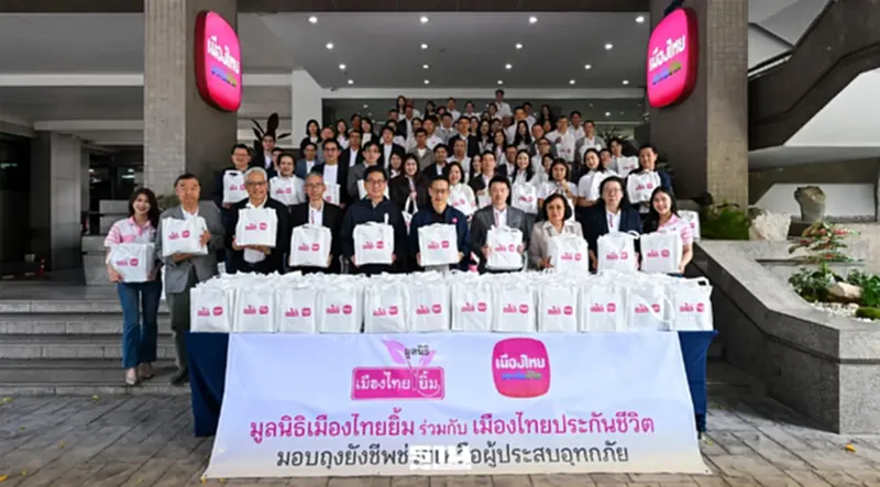 เมืองไทยประกันชีวิต รวมพลังจิตอาสา จัด 2,000 ถุงยังชีพช่วยน้ำท่วม เมืองไทยประกันชีวิต รวมพลังจิตอาสา จัด 2,000 ถุงยังชีพช่วยน้ำท่วม