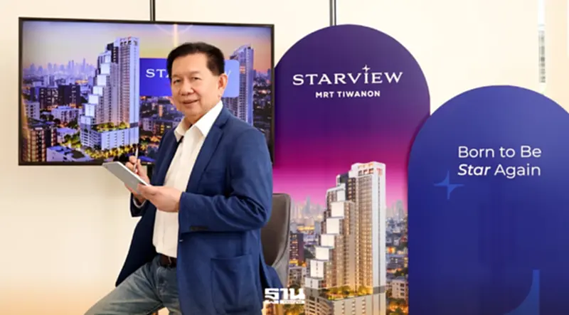 จากแฟลกชิป พระราม3 สู่ ' สตาร์วิว ติวานนท์ ' นอร์ท ซีบีดี ศูนย์กลางเศรษฐกิจใหม่ จากแฟลกชิป พระราม3 สู่ ' สตาร์วิว ติวานนท์ ' นอร์ท ซีบีดี ศูนย์กลางเศรษฐกิจใหม่