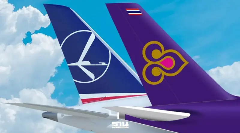 การบินไทย โค้ดแชร์ LOT Polish Airlines เชื่อมเส้นทางบินยุโรป-เอเชีย เริ่มต้นปี 70 การบินไทย โค้ดแชร์ LOT Polish Airlines เชื่อมเส้นทางบินยุโรป-เอเชีย เริ่มต้นปี 70