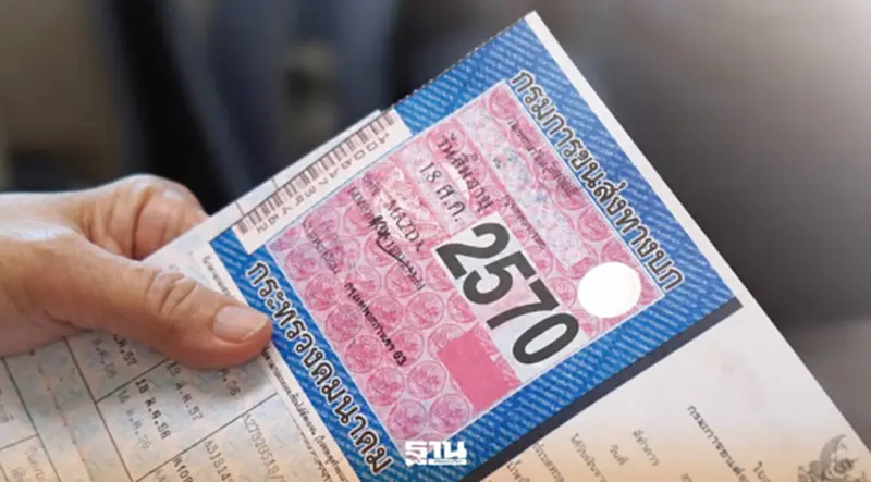 กรมขนส่งฯ กางสถิติ ก.ย. 69 ยอดต่อภาษีทะลัก 3.9 ล้านคัน กรมขนส่งฯ กางสถิติ ก.ย. 69 ยอดต่อภาษีทะลัก 3.9 ล้านคัน