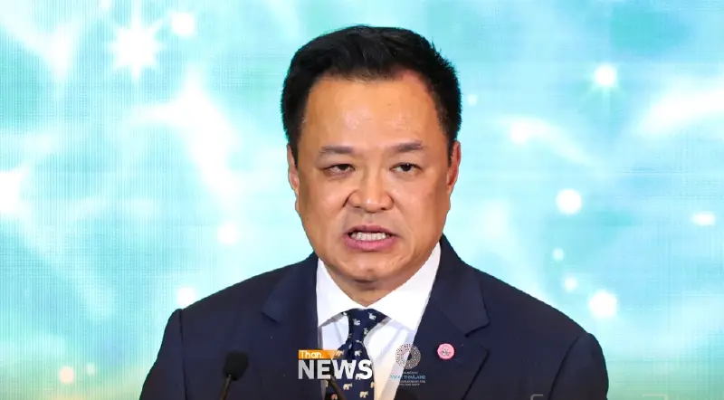 "อนุทิน" เปิดประชุม IMF-World Bank 2026 จับตาเวทีประธานเฟด-AI