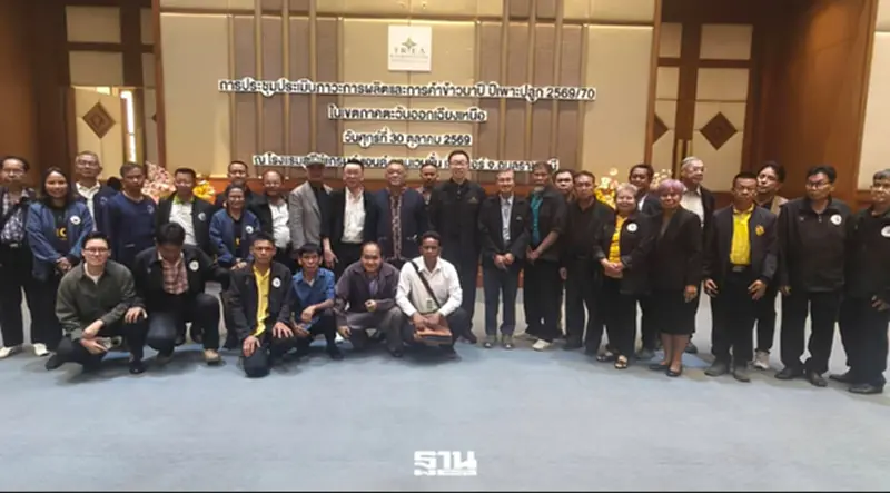 ข้าวหอมมะลิไทยหนาว กัมพูชา-เวียดนาม รุกชิงตลาดสหรัฐฯ ชาวนา 18 จังหวัดผนึกผู้ส่งออกสู้ ข้าวหอมมะลิไทยหนาว กัมพูชา-เวียดนาม รุกชิงตลาดสหรัฐฯ ชาวนา 18 จังหวัดผนึกผู้ส่งออกสู้