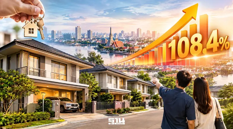 REIC เผยตลาดบ้านภาคกลางโตแรง ยอดขายพุ่ง 108.4% ตะวันตกลด 25% REIC เผยตลาดบ้านภาคกลางโตแรง ยอดขายพุ่ง 108.4% ตะวันตกลด 25%
