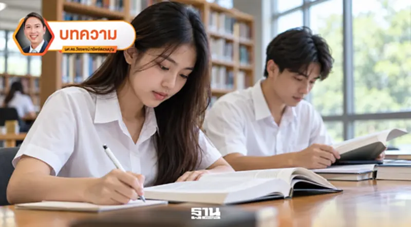 การเตรียมคนสู่ตลาดแรงงานแบบเดิมหมดอายุแล้ว การเตรียมคนสู่ตลาดแรงงานแบบเดิมหมดอายุแล้ว