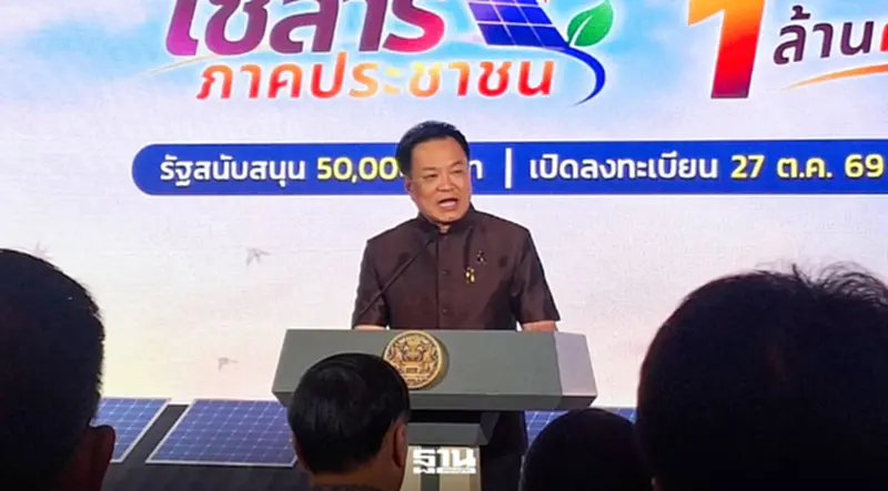 นายอนุทิน ชาญวีรกูล นายกรัฐมนตรี นายอนุทิน ชาญวีรกูล นายกรัฐมนตรี