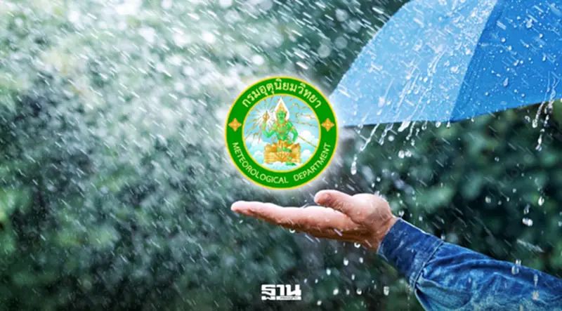 กรมอุตุฯ เตือนฝนตกหนักทั่วไทย จับตา 8-13 ต.ค. เสี่ยงน้ำท่วม กรมอุตุฯ เตือนฝนตกหนักทั่วไทย จับตา 8-13 ต.ค. เสี่ยงน้ำท่วม