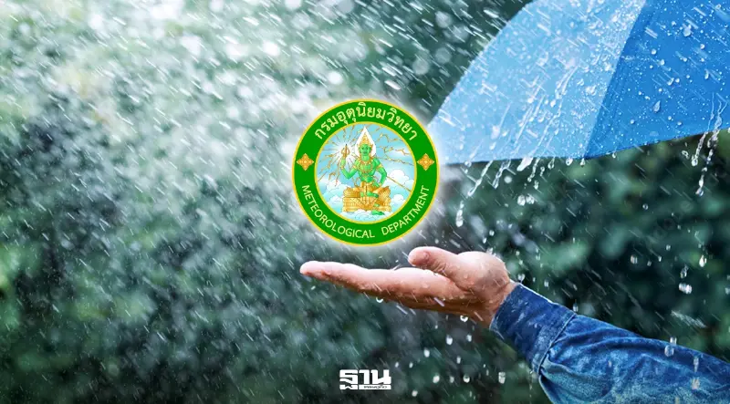กรมอุตุฯ เตือนฝนตกหนักทั่วไทย จับตา 8-13 ต.ค. เสี่ยงน้ำท่วม