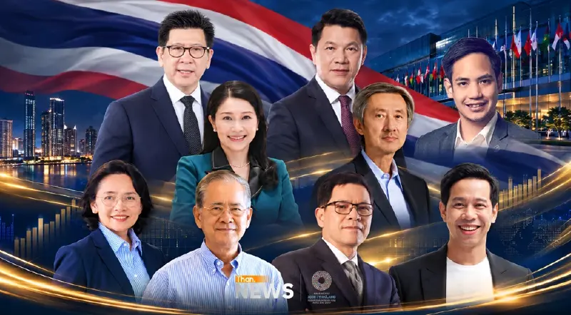 เปิดโผคนไทย ผู้ได้ไมโครโฟนบนเวทีการเงินโลก IMF-World Bank 2026