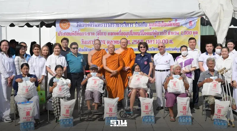 วัดเทพศิรินทราฯ-ป่อเต็กตึ๊ง ทิ้งกระจาดเครื่องอุปโภคบริโภคแก่ผู้ยากไร้ วัดเทพศิรินทราฯ-ป่อเต็กตึ๊ง ทิ้งกระจาดเครื่องอุปโภคบริโภคแก่ผู้ยากไร้