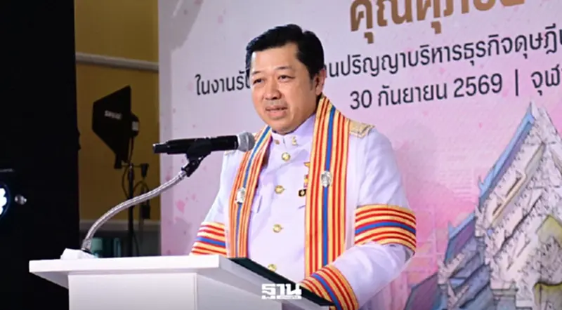 ‘ศุภชัย’ รับปริญญาดุษฎีบัณฑิตกิตติมศักดิ์จุฬาฯ ชู AI–การศึกษา ขับเคลื่อนธุรกิจยั่งยืน ‘ศุภชัย’ รับปริญญาดุษฎีบัณฑิตกิตติมศักดิ์จุฬาฯ ชู AI–การศึกษา ขับเคลื่อนธุรกิจยั่งยืน