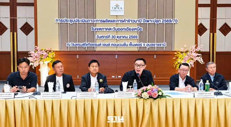 ข้าวหอมมะลิพุ่งไม่หยุด "โรงสี-ส่งออก" กระอัก ผู้ค้าชะลอซื้อ เสี่ยงขาดทุนยับ ข้าวหอมมะลิพุ่งไม่หยุด "โรงสี-ส่งออก" กระอัก ผู้ค้าชะลอซื้อ เสี่ยงขาดทุนยับ