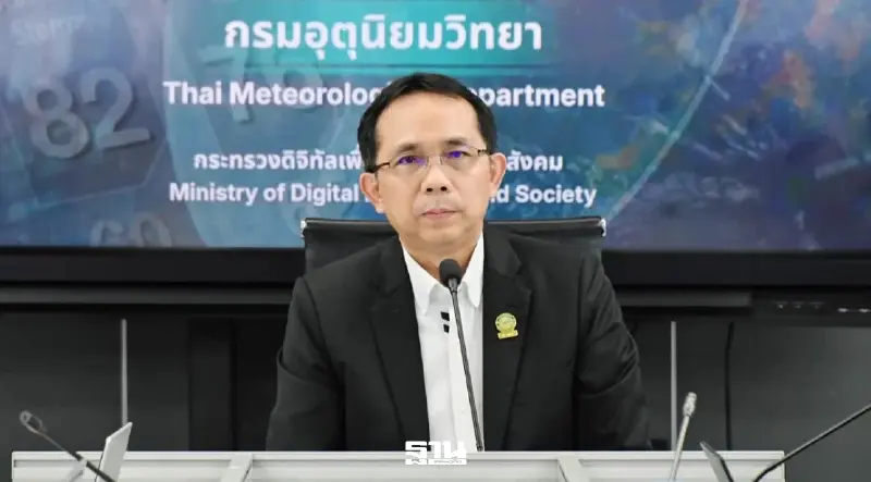 เปิดประวัติ “นัฐวุฒิ แดนดี” ครม. มีมติอนุมัติ นั่งเก้าอี้อธิบดีกรมอุตุนิยมวิทยาคนใหม่ เปิดประวัติ “นัฐวุฒิ แดนดี” ครม. มีมติอนุมัติ นั่งเก้าอี้อธิบดีกรมอุตุนิยมวิทยาคนใหม่
