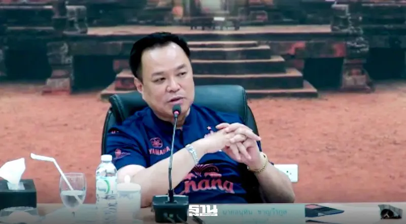 นายอนุทิน ชาญวีรกูล นายกรัฐมนตรีและรมว.มหาดไทย นายอนุทิน ชาญวีรกูล นายกรัฐมนตรีและรมว.มหาดไทย