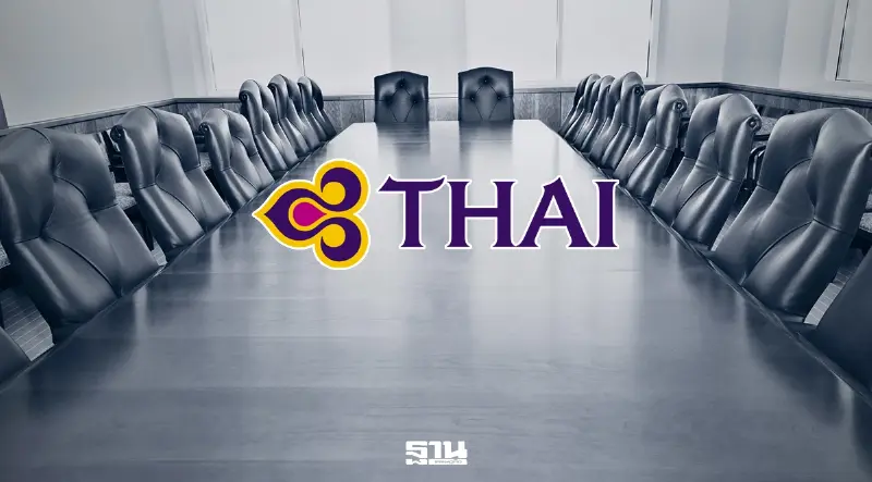 ประชุมบอร์ด 'การบินไทย' วันนี้ แก้วิกฤติบริการ กันเกิดซ้ำ ท่ามกลางข่าวลือปลดดีดี