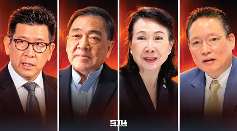 1.5 หมื่น CEO โลกบุกไทย เงินสะพัด 9 พันล้าน ประชุม IMF-World Bank 2026 1.5 หมื่น CEO โลกบุกไทย เงินสะพัด 9 พันล้าน ประชุม IMF-World Bank 2026