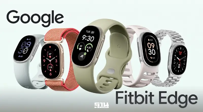 Google เปิดตัว Fitbit Edge แบตเตอรี่ 7 วัน ถอดเปลี่ยนได้ เริ่มขาย 27 ต.ค.