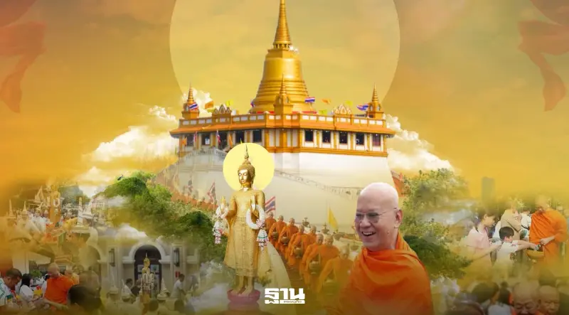 สายบุญคนกรุงเตรียมปักหมุด เทศกาลออกพรรษา 2569 มัดรวมจุดเติมบุญ ตักบาตรเทโว -ถวายปราสาทผึ้งระหว่างวันที่ 24-27 ตุลาคม 2569