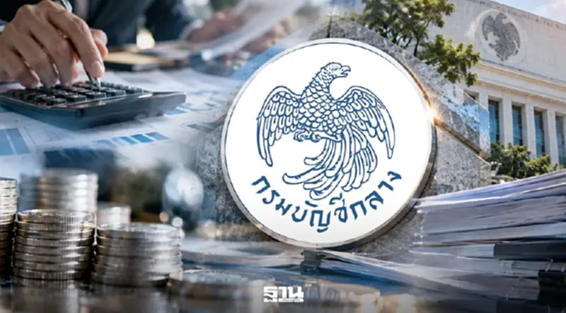 บัญชีกลางปิดจ็อบปีงบ 69 เบิกจ่าย 3.92 ล้านล้าน รายจ่ายลงทุน 5.87 แสนล้าน บัญชีกลางปิดจ็อบปีงบ 69 เบิกจ่าย 3.92 ล้านล้าน รายจ่ายลงทุน 5.87 แสนล้าน