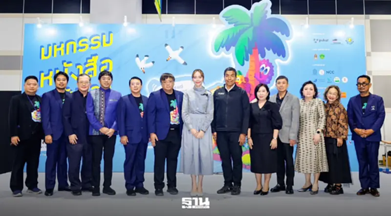 เปิด ‘มหกรรมหนังสือระดับชาติ’ ครั้งที่ 31 คนคึกคัก คาดเงินสะพัดกว่า 500 ล้าน. เปิด ‘มหกรรมหนังสือระดับชาติ’ ครั้งที่ 31 คนคึกคัก คาดเงินสะพัดกว่า 500 ล้าน.