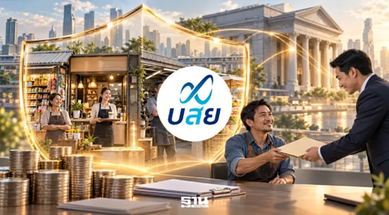 บสย.กางแผนปี 70 ควัก 3 หมื่นล้านค้ำสินเชื่อ ลุยช่วยรายย่อย 1 แสนราย บสย.กางแผนปี 70 ควัก 3 หมื่นล้านค้ำสินเชื่อ ลุยช่วยรายย่อย 1 แสนราย