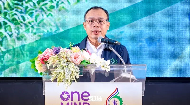สอน. ยกเครื่องระบบใบอนุญาตน้ำตาล ยื่นออนไลน์จุดเดียวจบ ลดต้นทุนผู้ประกอบการ