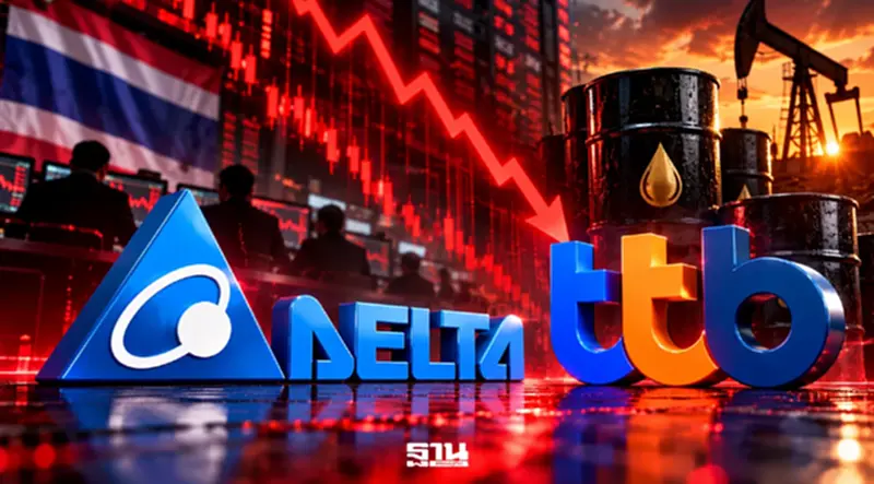 หุ้นไทยเปิดเช้าดิ่ง 11 จุด น้ำมันแพงกดดัน DELTA-TTB ซื้อขายนำ หุ้นไทยเปิดเช้าดิ่ง 11 จุด น้ำมันแพงกดดัน DELTA-TTB ซื้อขายนำ