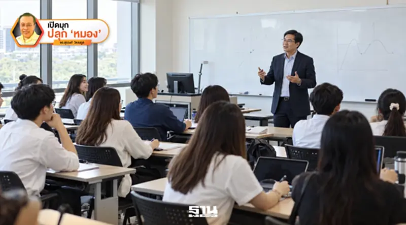 “ไม่เผื่อ”แล้วจะให้ “เพื่อ…อะไร!” ฉากที่ 6 “ไม่เผื่อ”แล้วจะให้ “เพื่อ…อะไร!” ฉากที่ 6