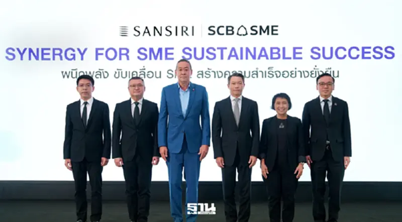 แสนสิริ x ไทยพาณิชย์ รวมพลังซัพพลายเชนอสังหาฯ ติดสปีดโตด้วย "Sustainable Financing" 2 พันล้าน แสนสิริ x ไทยพาณิชย์ รวมพลังซัพพลายเชนอสังหาฯ ติดสปีดโตด้วย "Sustainable Financing" 2 พันล้าน