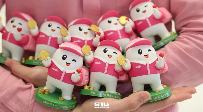 ออมสินเปิดตัว 'GSB BUDDY' กระปุกออมสิน Art Toy เปิดจอง 26 ต.ค.นี้