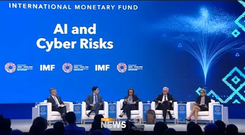 AI เร่งภัยไซเบอร์เขย่าการเงินโลก จี้ปิดช่องโหว่ใน 12 เดือนสำคัญ AI เร่งภัยไซเบอร์เขย่าการเงินโลก จี้ปิดช่องโหว่ใน 12 เดือนสำคัญ