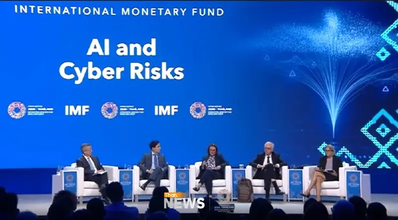 AI เร่งภัยไซเบอร์เขย่าการเงินโลก จี้ปิดช่องโหว่ใน 12 เดือนสำคัญ