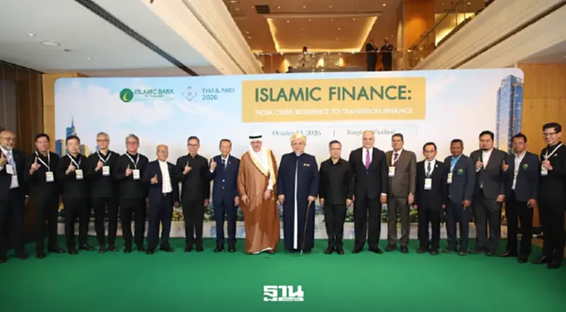 ไอแบงก์ชู Resilience–Transition Finance เปิดประตูการเงินอิสลามโลก ไอแบงก์ชู Resilience–Transition Finance เปิดประตูการเงินอิสลามโลก