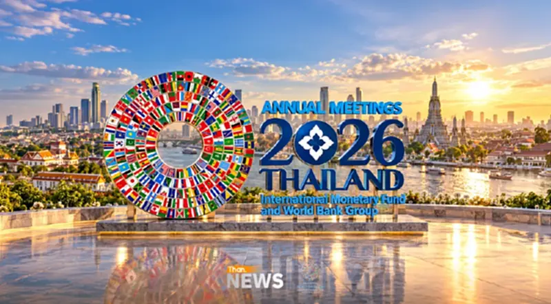 เปิดโผ'บิ๊กการเงินโลก' ขึ้นเวที 'เวิลด์แบงก์' AM2026 'ขัตติยา' ร่วมวง เปิดโผ'บิ๊กการเงินโลก' ขึ้นเวที 'เวิลด์แบงก์' AM2026 'ขัตติยา' ร่วมวง