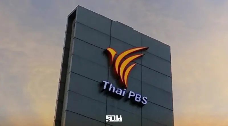 ประชันเดือด สตง.ถ่ายทอดสดผลสอบใช้เงิน Thai PBS ขณะที่อีกฝ่าย LIVE โต้กลับช่วงบ่ายทันที ประชันเดือด สตง.ถ่ายทอดสดผลสอบใช้เงิน Thai PBS ขณะที่อีกฝ่าย LIVE โต้กลับช่วงบ่ายทันที