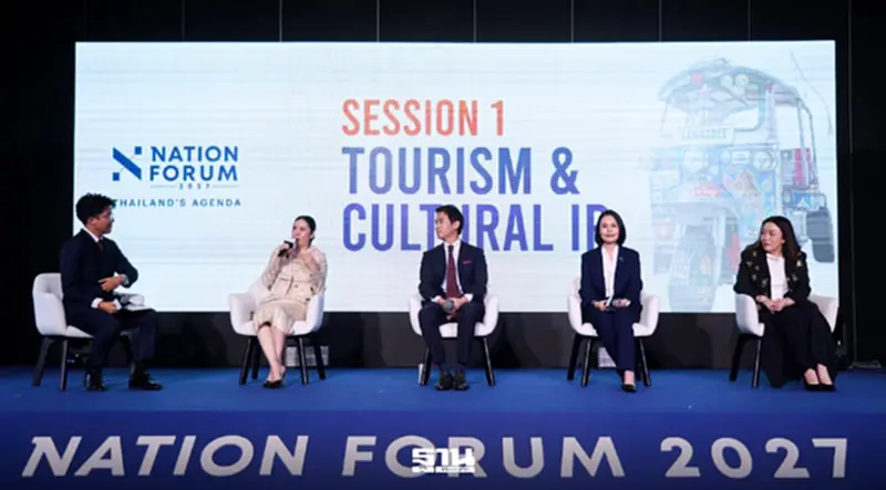 Tourism & Cultural IP ต่อยอดทุนวัฒนธรรมเสริมสร้างมูลค่าท่องเที่ยวไทย Tourism & Cultural IP ต่อยอดทุนวัฒนธรรมเสริมสร้างมูลค่าท่องเที่ยวไทย