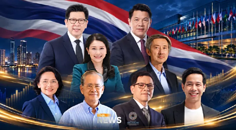 เปิดชื่อ 8 คนไทย ผู้ได้ไมโครโฟนบนเวทีการเงินโลก IMF-World Bank 2026 เปิดชื่อ 8 คนไทย ผู้ได้ไมโครโฟนบนเวทีการเงินโลก IMF-World Bank 2026