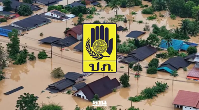 ปภ. อัปเดตสถานการณ์น้ำท่วมล่าสุด ยอดกระทบกว่า 3.1 ล้านคน ปภ. อัปเดตสถานการณ์น้ำท่วมล่าสุด ยอดกระทบกว่า 3.1 ล้านคน
