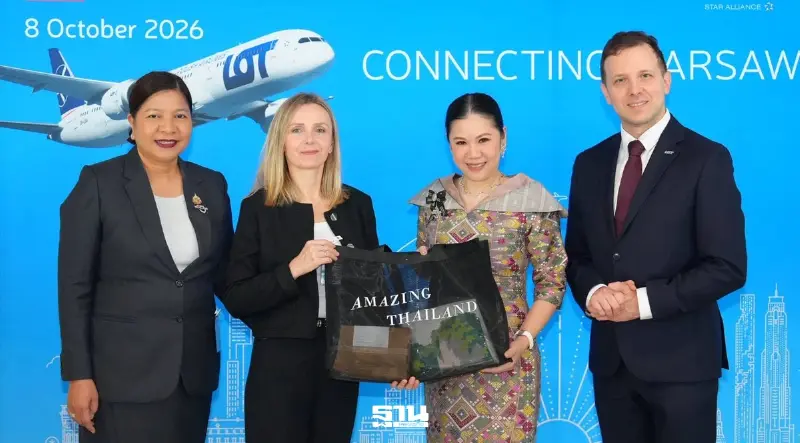 ครั้งแรกในรอบ 26 ปี ททท.ดึง LOT Polish Airlines โปแลนด์ เปิดบินตรง วอร์ซอ–กรุงเทพฯ ครั้งแรกในรอบ 26 ปี ททท.ดึง LOT Polish Airlines โปแลนด์ เปิดบินตรง วอร์ซอ–กรุงเทพฯ