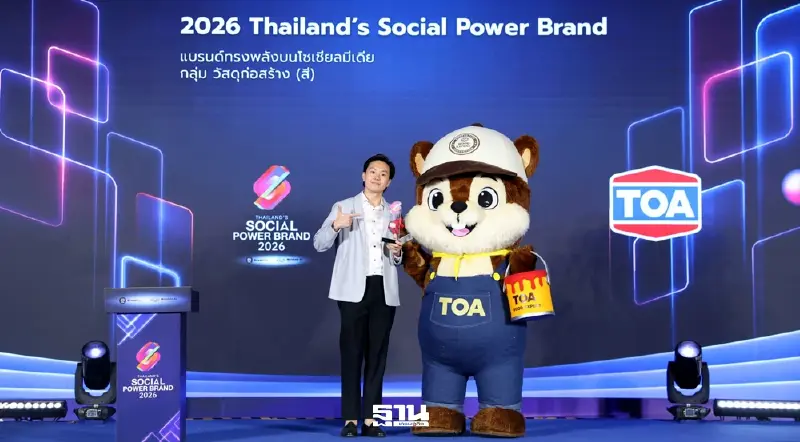 TOA แบรนด์อันดับ 1 บนโลกโซเชียล สะท้อน “เสียงจริง” จากผู้บริโภค