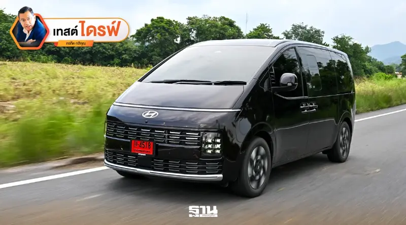 รีวิว Hyundai STARIA Hybrid