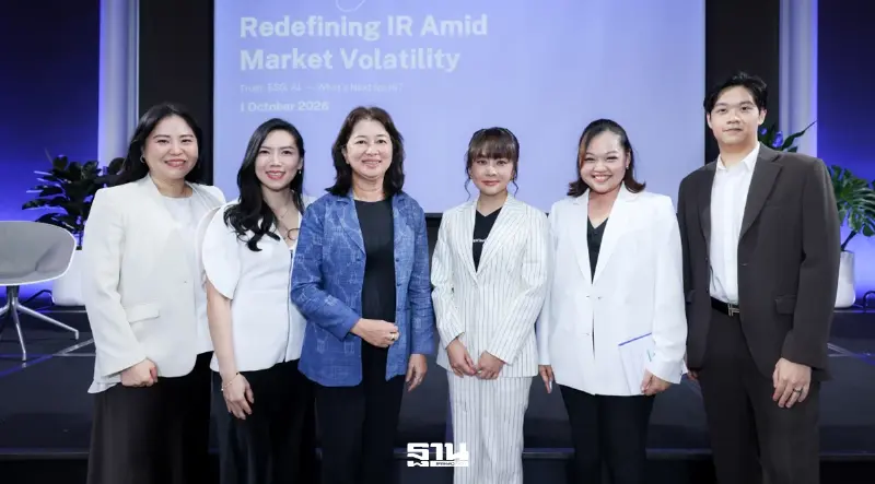 เปิดบทบาทใหม่ IR รับมือความผันผวน เชื่อม ESG–AI สู่ความเชื่อมั่นตลาดทุน เปิดบทบาทใหม่ IR รับมือความผันผวน เชื่อม ESG–AI สู่ความเชื่อมั่นตลาดทุน