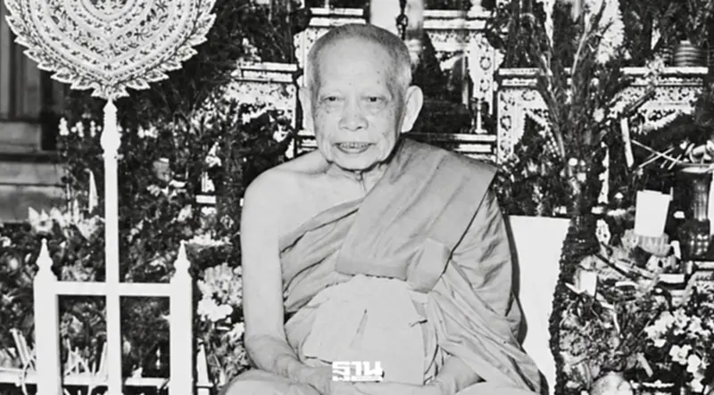 เปิดตำนานสมเด็จพระสังฆราช (อยู่) ทำนายตนเองว่าจะได้ขึ้นสู่ตำแหน่งสูงสุดแห่งคณะสงฆ์ เปิดตำนานสมเด็จพระสังฆราช (อยู่) ทำนายตนเองว่าจะได้ขึ้นสู่ตำแหน่งสูงสุดแห่งคณะสงฆ์