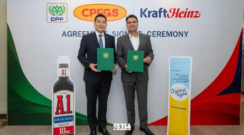 CPFGS ผนึก Kraft Heinz ขยายพอร์ตอาหารตลาดไทย ก่อนต่อยอดสู่เอเชีย CPFGS ผนึก Kraft Heinz ขยายพอร์ตอาหารตลาดไทย ก่อนต่อยอดสู่เอเชีย