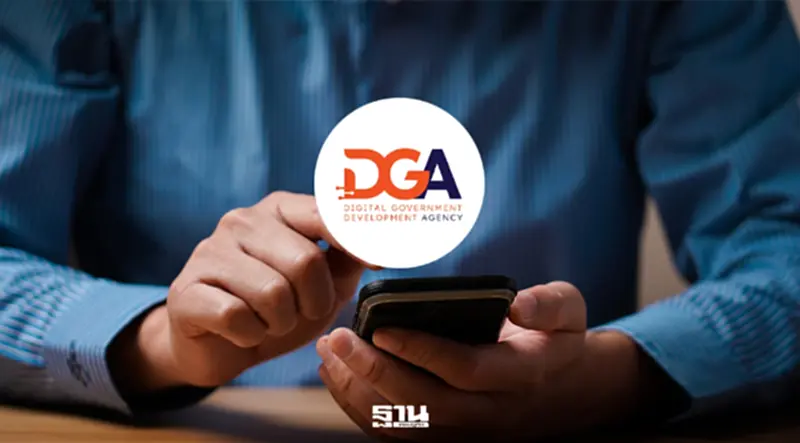 DGA แจง ‘ทางรัฐ’ แจ้งเตือนซ้ำวันที่สอง เหตุข้อความค้างในคิว ยันไม่กระทบความปลอดภัย DGA แจง ‘ทางรัฐ’ แจ้งเตือนซ้ำวันที่สอง เหตุข้อความค้างในคิว ยันไม่กระทบความปลอดภัย