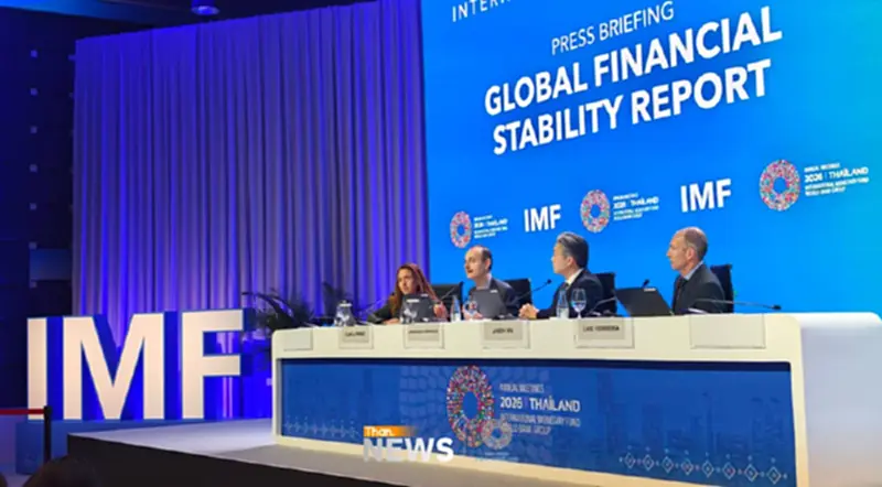 IMF เตือนเงินเฟ้อโลกพุ่ง เผย 3 ปัจจัยเสี่ยงกระทบการเงินโลก IMF เตือนเงินเฟ้อโลกพุ่ง เผย 3 ปัจจัยเสี่ยงกระทบการเงินโลก
